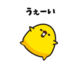 Hakata mentai piyoko 4 sticker #6965427