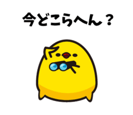 Hakata mentai piyoko 4 sticker #6965428