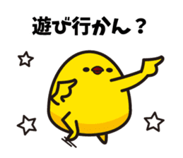 Hakata mentai piyoko 4 sticker #6965429