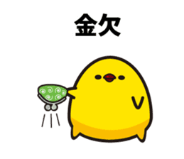 Hakata mentai piyoko 4 sticker #6965431