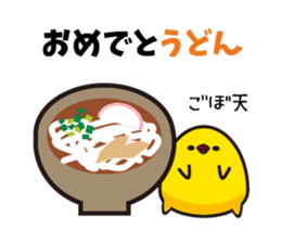 Hakata mentai piyoko 4 sticker #6965433