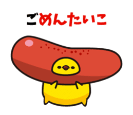 Hakata mentai piyoko 4 sticker #6965435