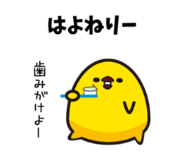 Hakata mentai piyoko 4 sticker #6965437
