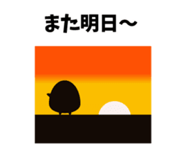 Hakata mentai piyoko 4 sticker #6965438