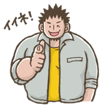 Rolling up sleeves 2 sticker #6965442