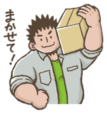 Rolling up sleeves 2 sticker #6965450