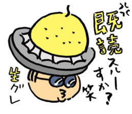 An izakaya,Nerimono-ya 1.1 sticker #6965520