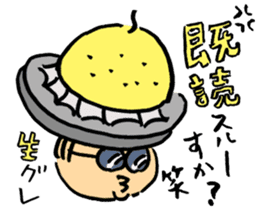 An izakaya,Nerimono-ya 1.1 sticker #6965520