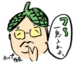 An izakaya,Nerimono-ya 1.1 sticker #6965526