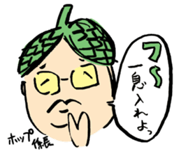 An izakaya,Nerimono-ya 1.1 sticker #6965526