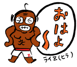 An izakaya,Nerimono-ya 1.1 sticker #6965528