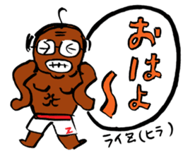 An izakaya,Nerimono-ya 1.1 sticker #6965528