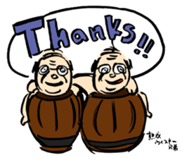 An izakaya,Nerimono-ya 1.1 sticker #6965529