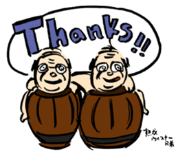 An izakaya,Nerimono-ya 1.1 sticker #6965529