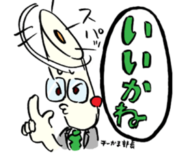 An izakaya,Nerimono-ya 1.1 sticker #6965531