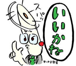 An izakaya,Nerimono-ya 1.1 sticker #6965531