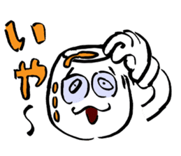 An izakaya,Nerimono-ya 1.1 sticker #6965533