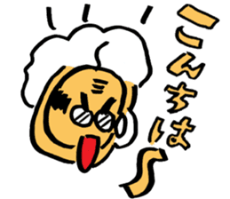 An izakaya,Nerimono-ya 1.1 sticker #6965536