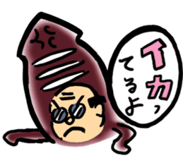 An izakaya,Nerimono-ya 1.1 sticker #6965539