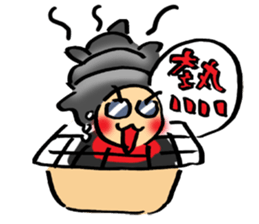 An izakaya,Nerimono-ya 1.1 sticker #6965541