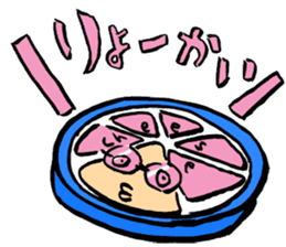 An izakaya,Nerimono-ya 1.1 sticker #6965543