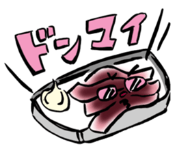 An izakaya,Nerimono-ya 1.1 sticker #6965545