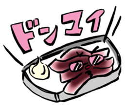 An izakaya,Nerimono-ya 1.1 sticker #6965545