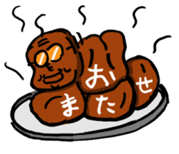 An izakaya,Nerimono-ya 1.1 sticker #6965547