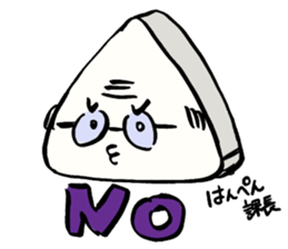 An izakaya,Nerimono-ya 1.1 sticker #6965551