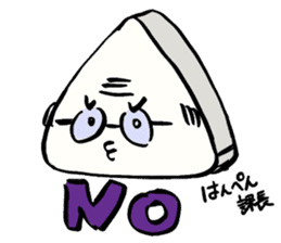 An izakaya,Nerimono-ya 1.1 sticker #6965551