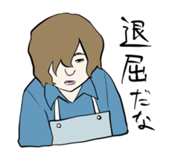 ras nyan sticker #6965650