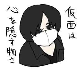 ras nyan sticker #6965668