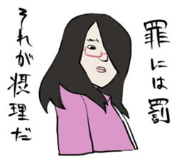 ras nyan sticker #6965673