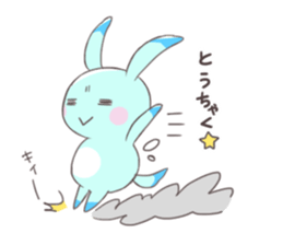 Paradise rabbit sticker #6965781