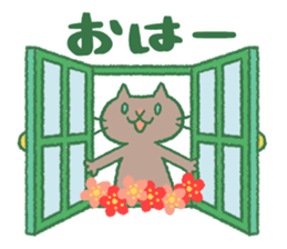 Akio to Nyanta sticker #6965920