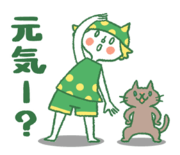 Akio to Nyanta sticker #6965921