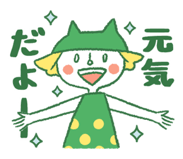 Akio to Nyanta sticker #6965922