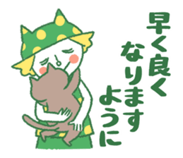 Akio to Nyanta sticker #6965925