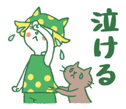 Akio to Nyanta sticker #6965926