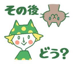 Akio to Nyanta sticker #6965927