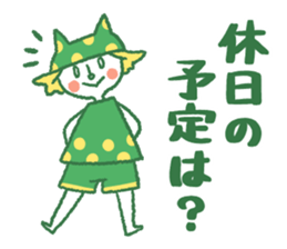 Akio to Nyanta sticker #6965928