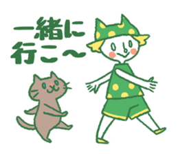 Akio to Nyanta sticker #6965929