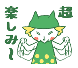 Akio to Nyanta sticker #6965930