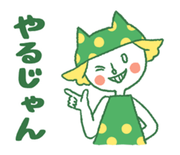Akio to Nyanta sticker #6965932