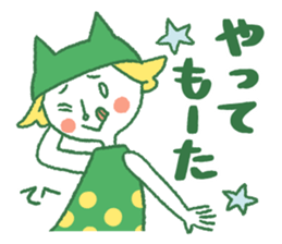 Akio to Nyanta sticker #6965933