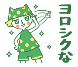 Akio to Nyanta sticker #6965935