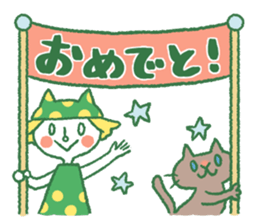 Akio to Nyanta sticker #6965936