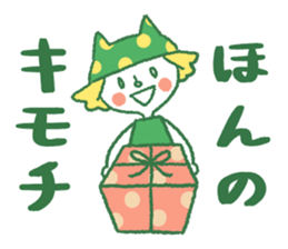 Akio to Nyanta sticker #6965937