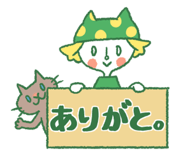 Akio to Nyanta sticker #6965938