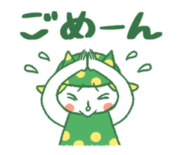 Akio to Nyanta sticker #6965939